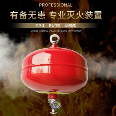 广东七氟丙烷广东气体灭火系统厂家2 (20).jpg